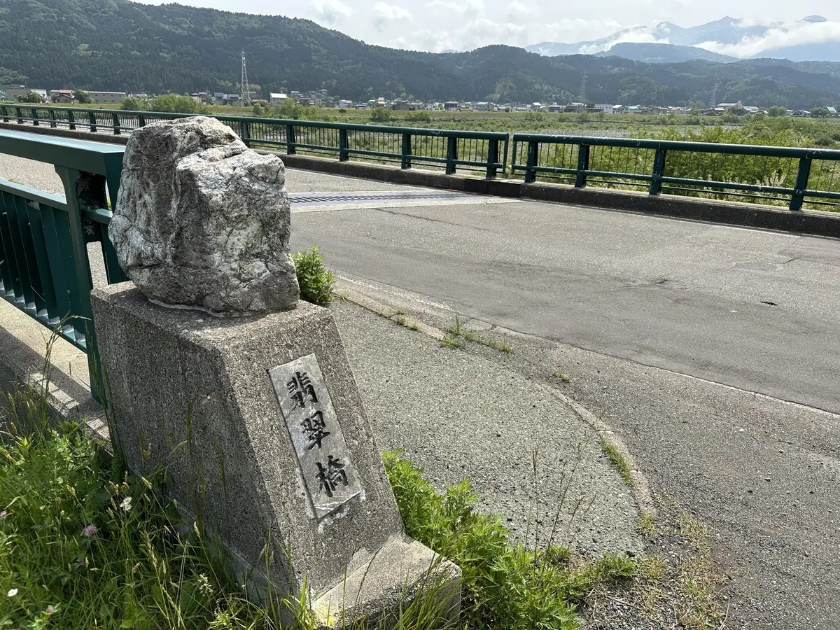 翡翠橋と糸魚川の山並み