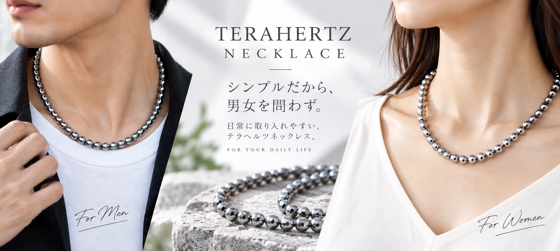 男女の着用イメージとテラヘルツネックレス
