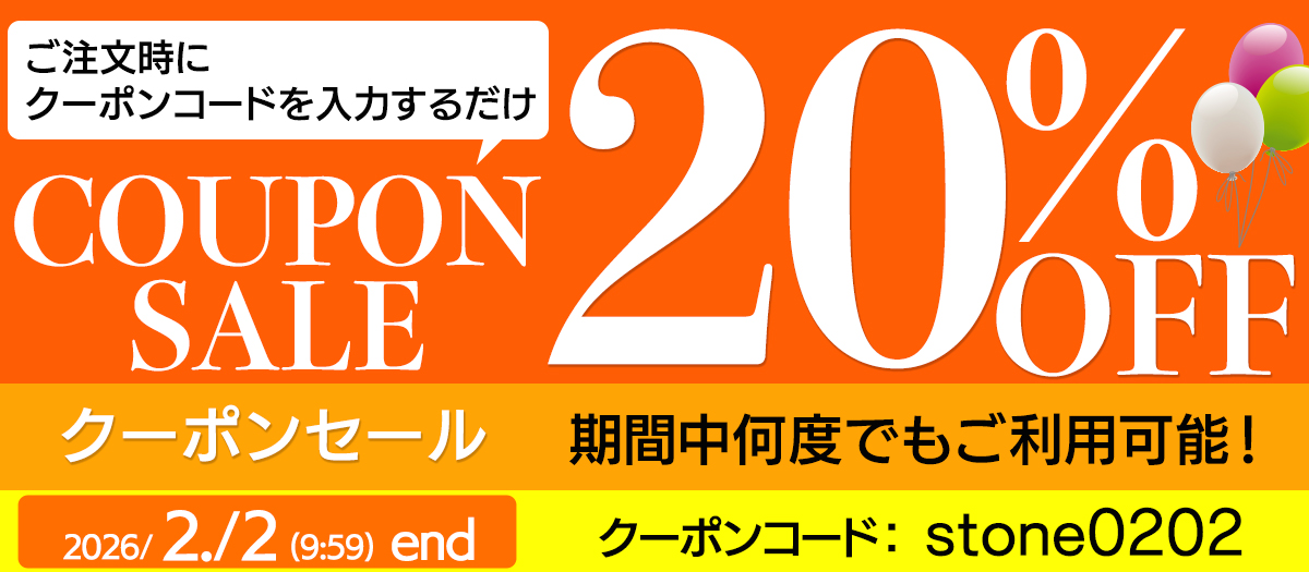 全品２０％OFFクーポン配布中！本店限定SALE！