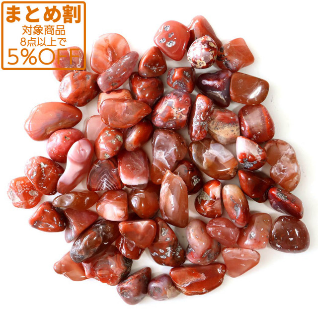 南紅瑪瑙 ナンホンメノウ アゲート さざれ 100g 細石 天然石 パワーストーン 浄化グッズ