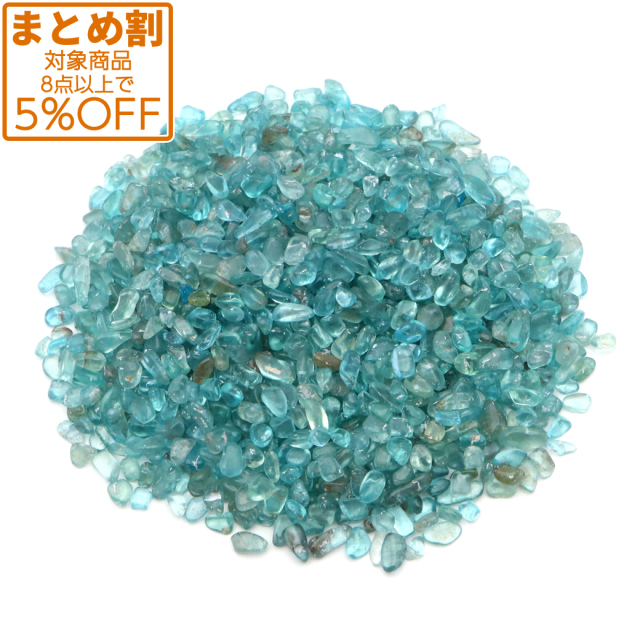 アパタイト 高品質 さざれ 100g 天然石 パワーストーン 浄化グッズ