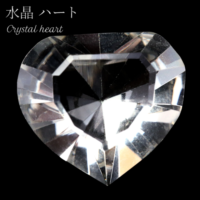 水晶 六芒星 ブラジル ゴイアス州産 抜群の透明感 クリスタルクォーツ