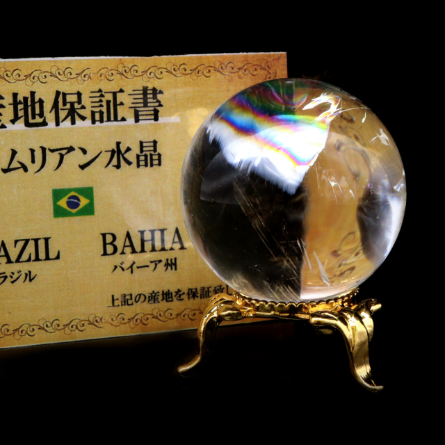 アメジスト 手彫り 龍 置物 台座付き 206g ブラジル バイーア州産 紫