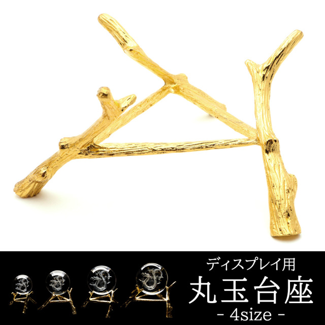 60眼天珠 大型 天珠 1点物 台座付き 天然石 パワーストーン