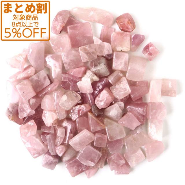 ディープ ローズクォーツ さざれ 100g 角タイプ 紅水晶 マダガスカル産 天然石 パワーストーン 浄化グッズ