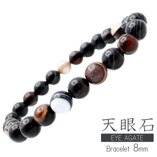 天眼石 バングル メノウ 瑪瑙 ブレスレット メンズ アクセサリー 魔