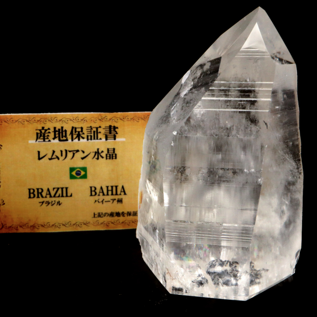 テラヘルツ鉱石 さざれ石 サイズ中 300g 高純度 ポリッシュ研磨