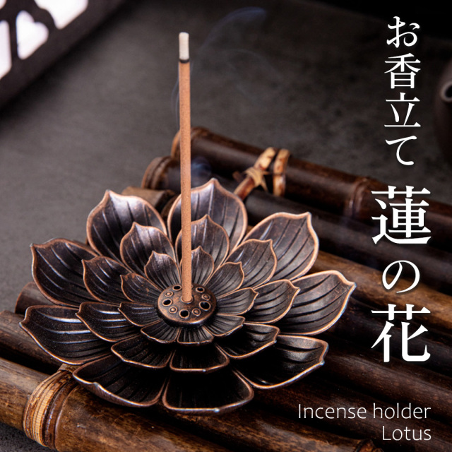 お香立て 蓮の花 おしゃれ お香たて 蓮 ロータス お盆 線香立て スタンド 睡眠 ギフト 受け皿 素敵 和 北欧 ボックス 仏壇