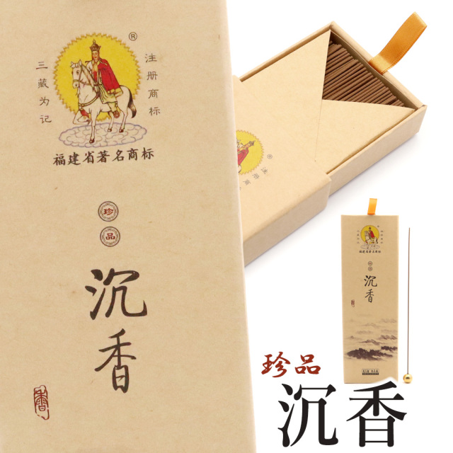 沈香 お香 1箱 150g ?香 じんこう 三蔵 珍品 お線香 線香 天然香料 趣味のお香 部屋焚き ギフト 癒し ヒーリング アロマ