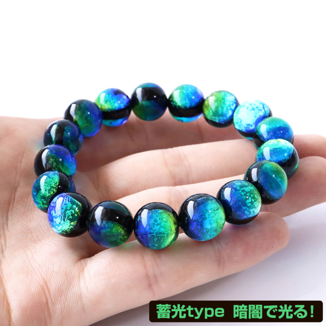蓄光 ケラマブルー ホタルガラス ブレスレット 12mm 沖縄 お土産 慶良間諸島