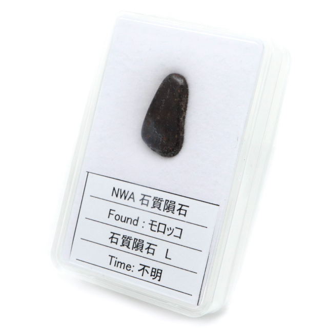 コンドライト隕石 NWA モロッコ産 原石 80g 1点もの パワーストーン