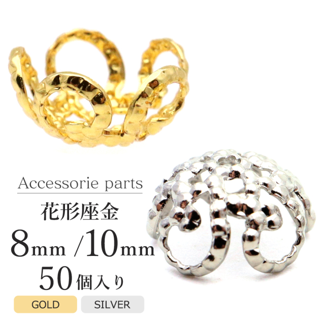 ロンデル 6mm 日本製 10個入り 国産 チェコガラス使用 平ロンデル