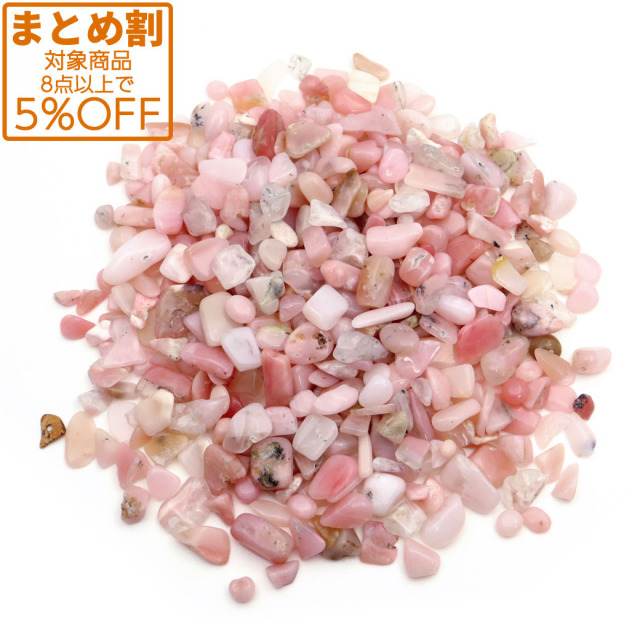 ピンクオパール さざれ石 100g 天然石 パワーストーン 浄化グッズ