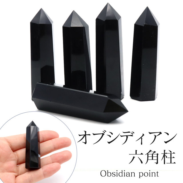 ソーダライト 六角柱 ポイント Sサイズ 高さ 5cm前後 1個売り 研磨磨き
