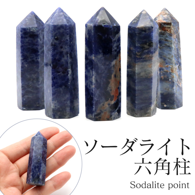 天然 アメジスト 六角柱 ポイント Sサイズ 高さ 5cm前後 1個売り 研磨