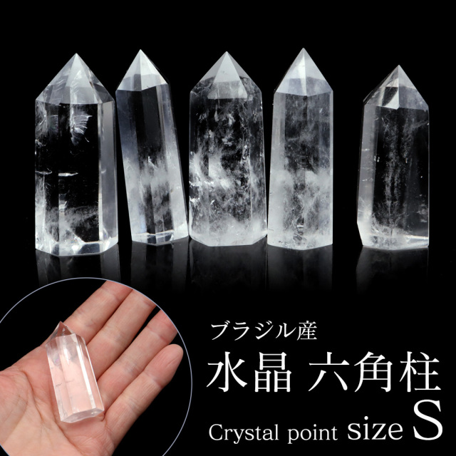 ユーパーライト 原石 27.2g 新種の鉱物 アメリカ ミシガン州産