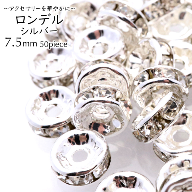 ロンデル 6mm 日本製 10個入り 国産 チェコガラス使用 平ロンデル