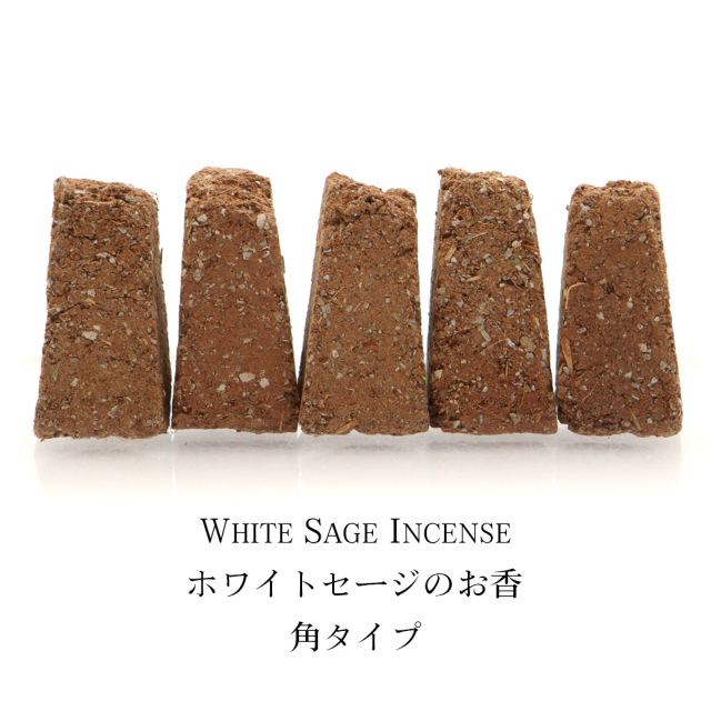 ホワイトセージ ワンド バンドル スリムタイプ 1本 約6-12g お試し価格