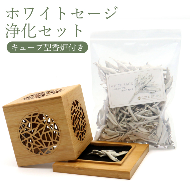 ★限定特選品★高級☆天然植物香料100％【チベット族秘伝☆除障香】❤️ チベット族秘伝 除障香 赤箱 如意宝 お香 1箱 100g お線香 線香 天然