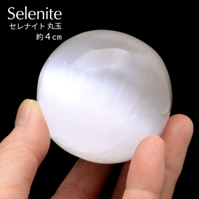 アズライト 丸玉 直径54mm 1点物 台座付き 天然石 置き物