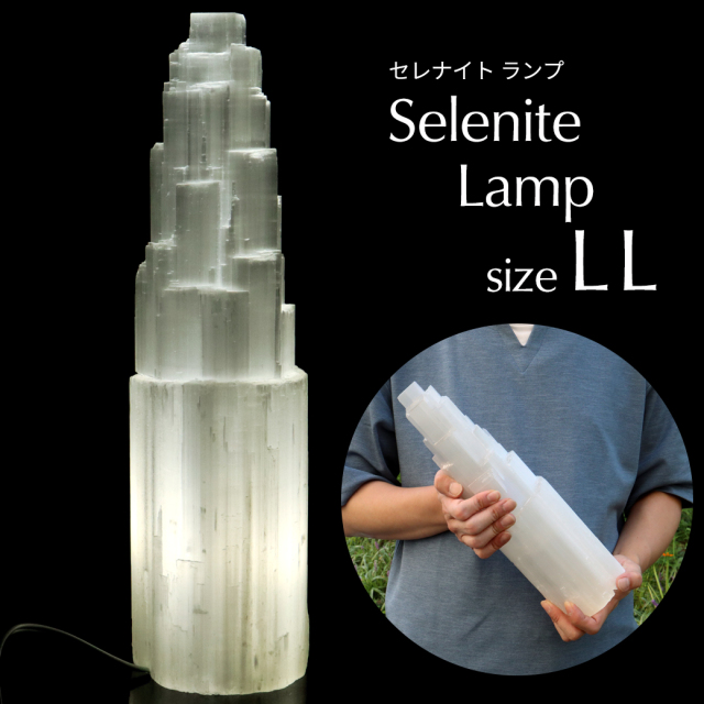 セレナイト タワー Sサイズ 原石 ポイント モロッコ産 天然石 置き物 1