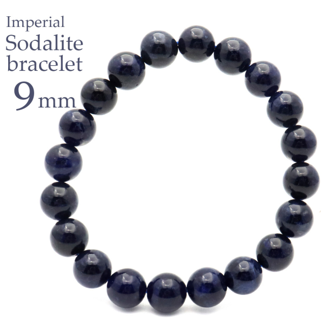 sodalite3.jpg