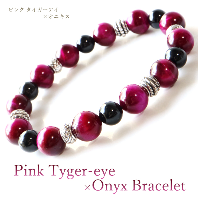アイリスクォーツ ブレスレット テラヘルツ アクセサリー メンズ