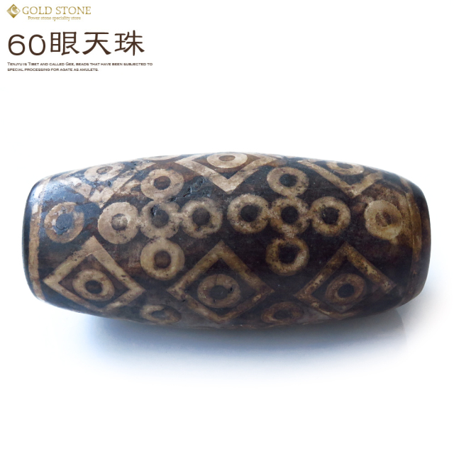 タイガーアイ 虎 置物 彫刻 台座付き 1.8kg 虎眼石 風水 干支 とら