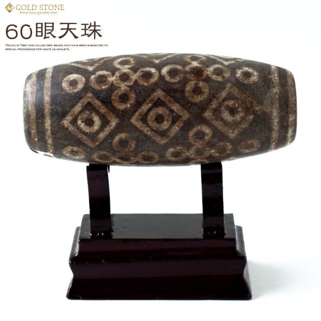 タイガーアイ 虎 置物 彫刻 台座付き 2.6kg 虎眼石 風水 干支 とら 寅