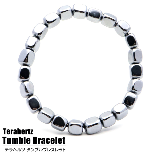 商品レビュー テラヘルツ・北投石を卸価格でご提供