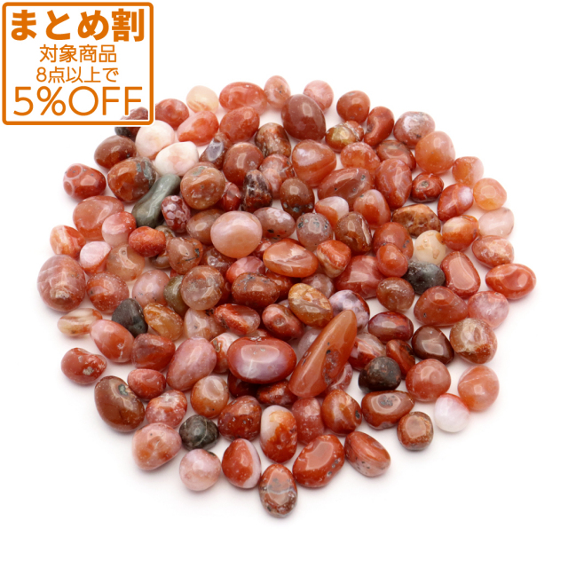 サードオニキス さざれ 100g 赤縞瑪瑙 めのう Sard Onyx 天然石 パワーストーン 浄化グッズ